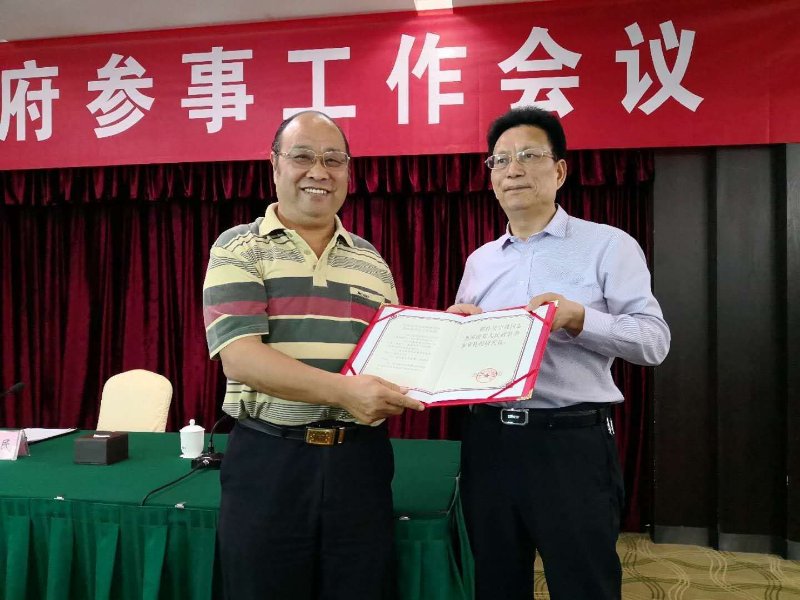 国家一级/高级工艺雕刻师，河南省人民政府参事特约研究员