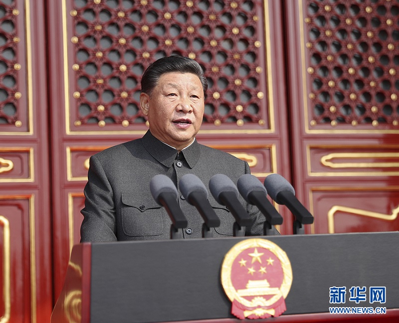 庆祝中华人民共和国成立70周年大会在京隆重举行 