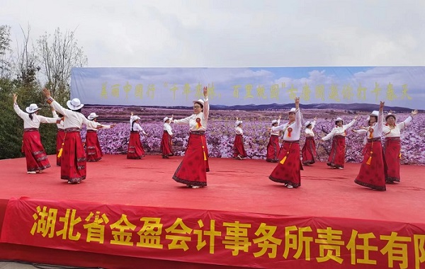 美丽中国行采风团走进大美随州