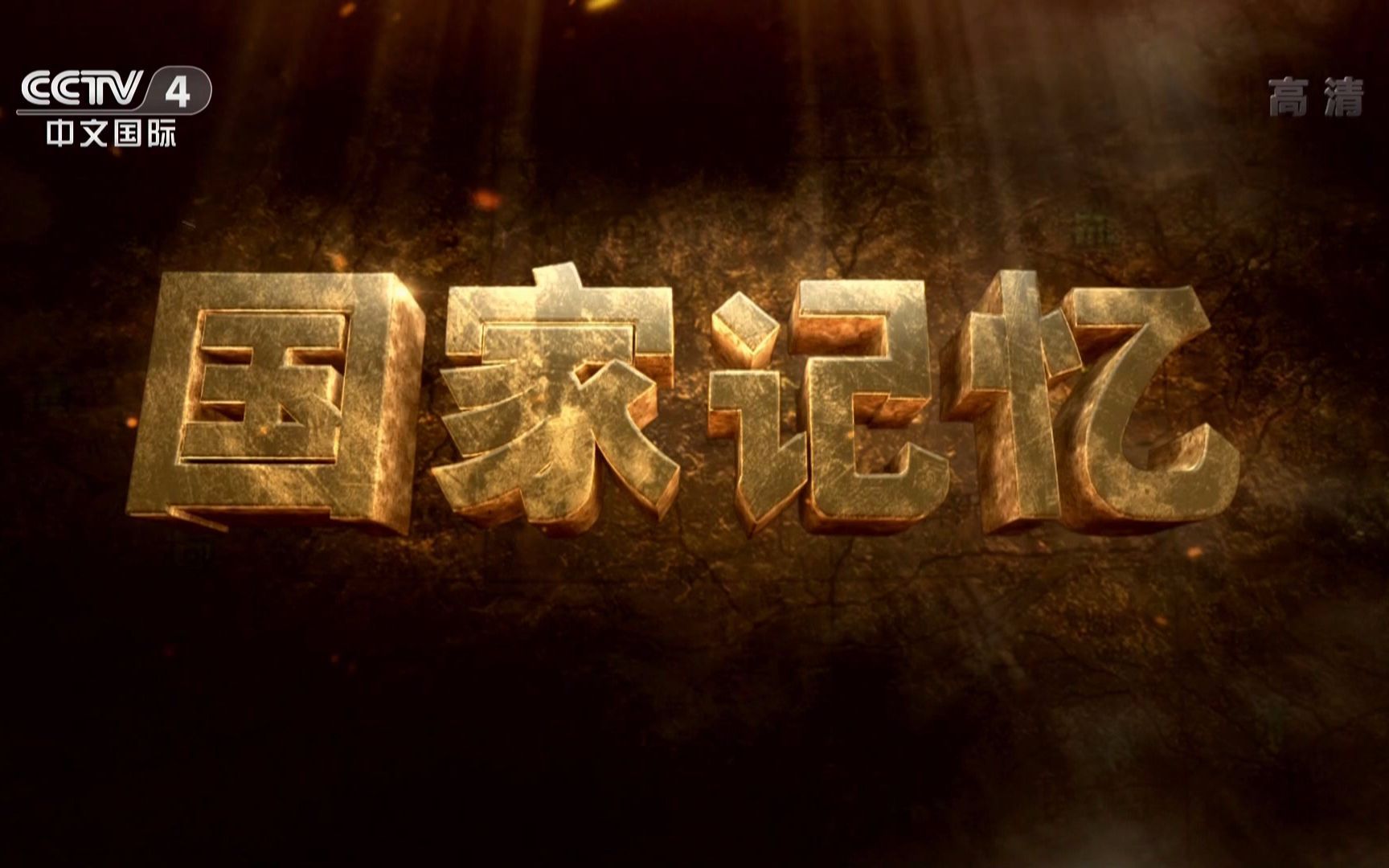 和美乡村谈的是乡土文化的传承，而不仅仅是为了热闹！