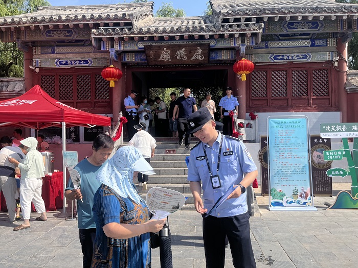 安阳市红旗渠机场公安  赴伏道镇扁鹊庙开展净空宣传